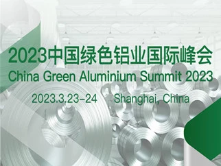 2023 Summit Internazzjonali tal-Aluminju